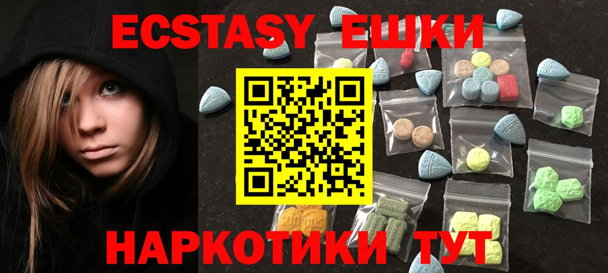 ЭКСТАЗИ диски Соликамск