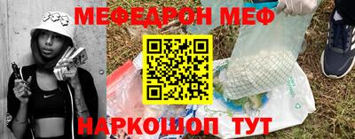MESCALINE Пыть-Ях