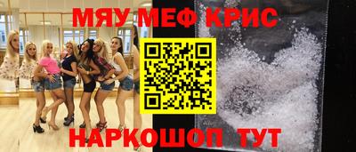 ешки Рыбинск