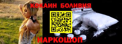 ешки Рыбинск