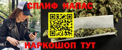 гашишное масло Рузаевка