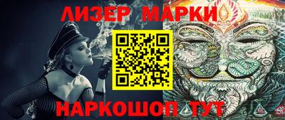 гашишное масло Рузаевка
