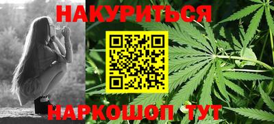 гашишное масло Рузаевка