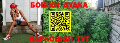 гашишное масло Рузаевка
