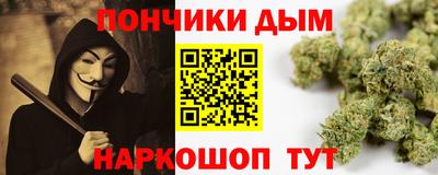 тгк Пугачёв