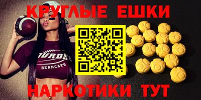 тгк Пугачёв