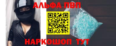 ешки Рыбинск