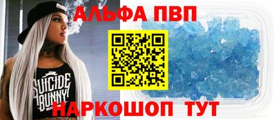 гашишное масло Рузаевка