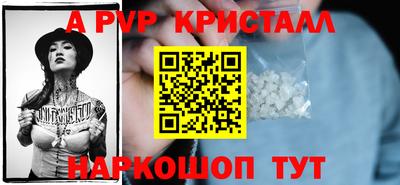 ешки Рыбинск