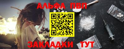 кокаин VHQ Пушкино