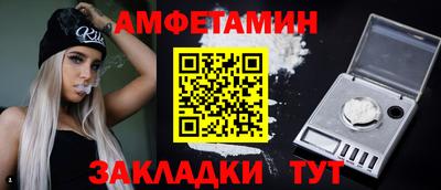 ешки Рыбинск