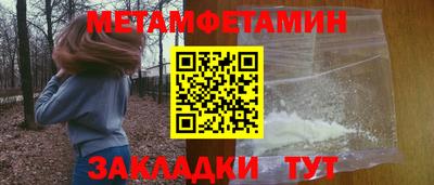 МДМА Рязань