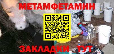 МДМА Рязань