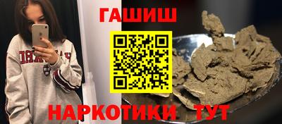 гашишное масло Рузаевка