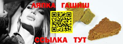 ешки Рыбинск