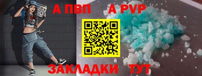 тгк Пугачёв