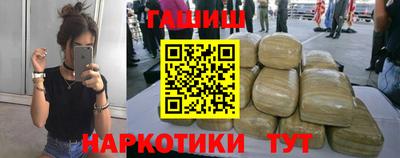 кокаин VHQ Пушкино