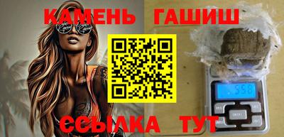 гашишное масло Рузаевка