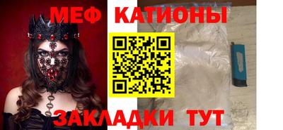ешки Рыбинск
