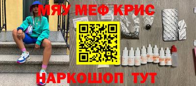 МДМА Рязань