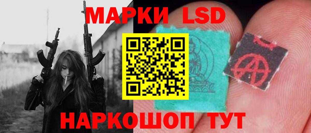 Соликамск  Лсд 25 экстази  Вход с VPN  ЛСД экстази кислота  ЛСД экстази кислота 