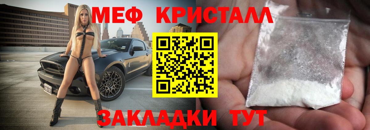 МЕФ Соликамск