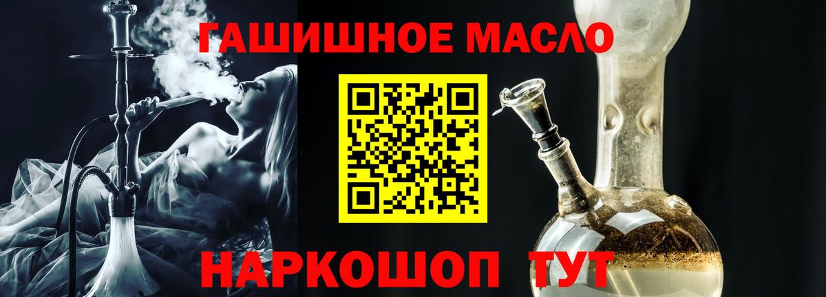 Соликамск  Дистиллят ТГК Wax  Вход с VPN 
