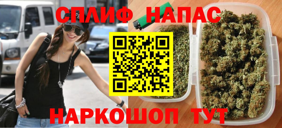 МАРИХУАНА MAZAR  Бошки марихуана MAZAR  Соликамск  Вход с VPN 